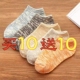 袜子男款 男袜短款 旅行船袜女袜无痕一次性短袜脚踝军训袜子免洗