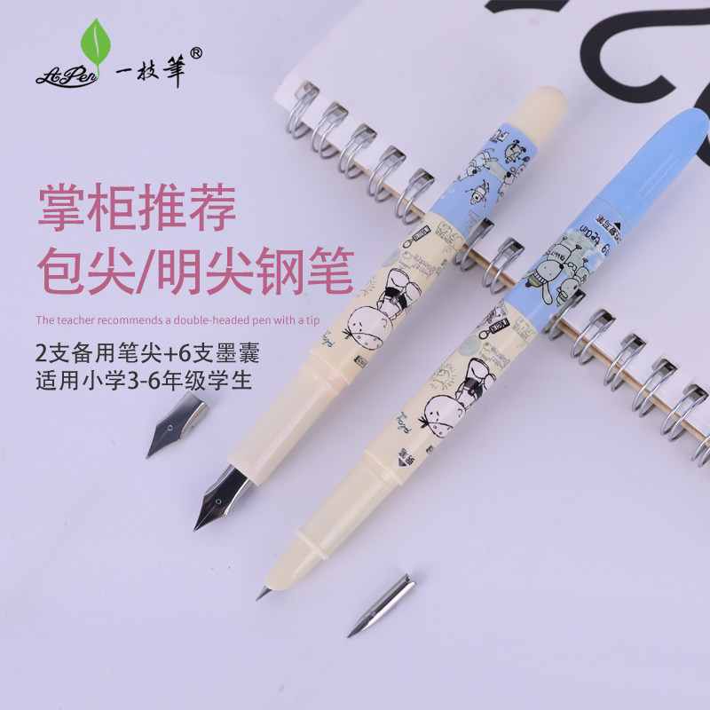 A pen Pen 0.5mm Pack tip 0.38mm Combination 2 Spare Pen tip 6 Pen ink sac Love Penin the Electronic Dictionary/Electronic paper book/Stationery , Pens/Writing Tools , Pen  category - from Buy2taobao.com to provide professional Taobao agent buy service