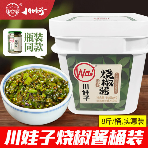 川娃子烧椒酱4kg桶装四川辣椒酱