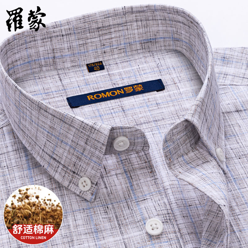 【透气亚麻】罗蒙扣领衬衫男士短袖中年时尚休闲半袖衬衣爸爸装新
