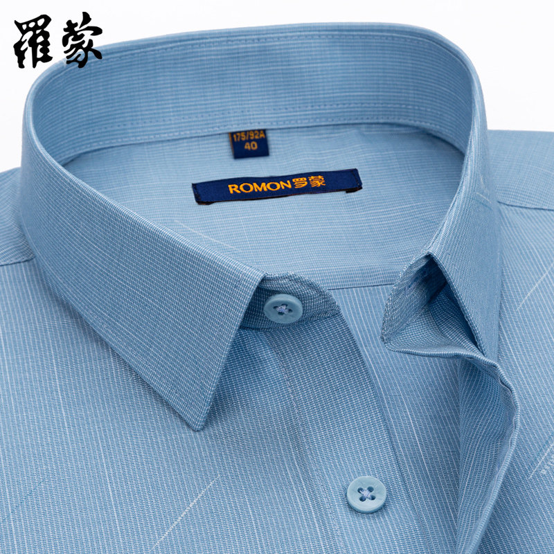 罗蒙夏季衬衫男短袖商务休闲中年休闲宽松爸爸装新款潮流半袖衬衣