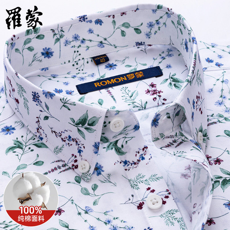 【100%棉】罗蒙纯棉印花衬衫男士短袖青年扣领植物花卉半袖衬衣夏