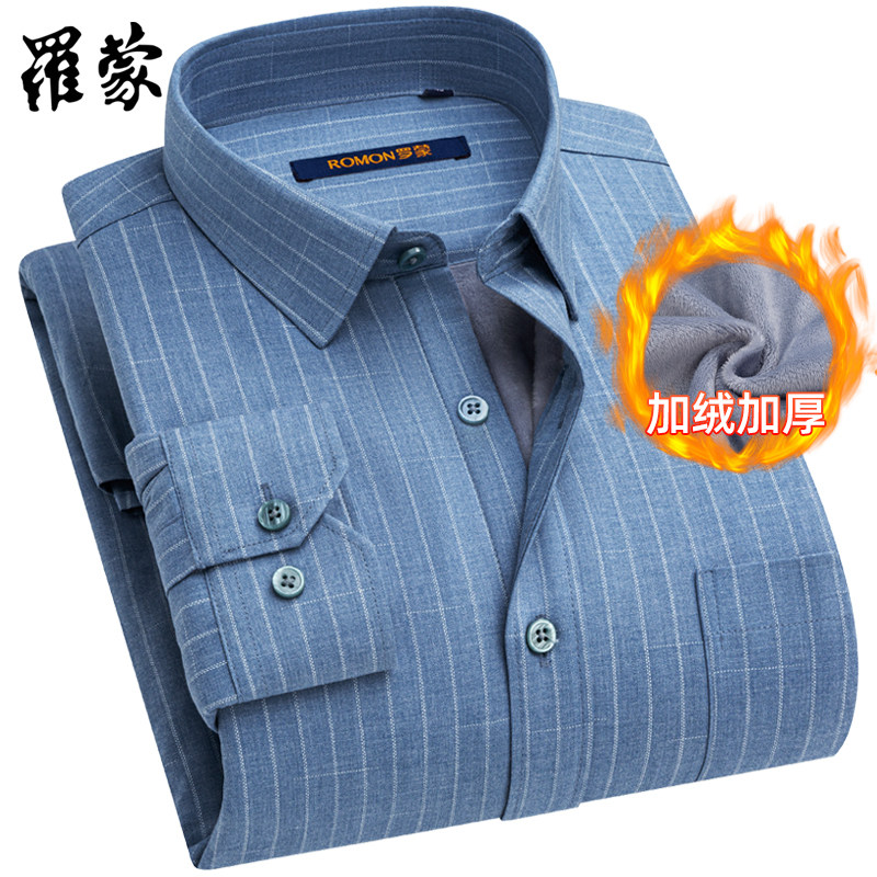 罗蒙清仓断码加绒条纹保暖衬衫男士中年休闲加厚衬衣爸爸装长袖新