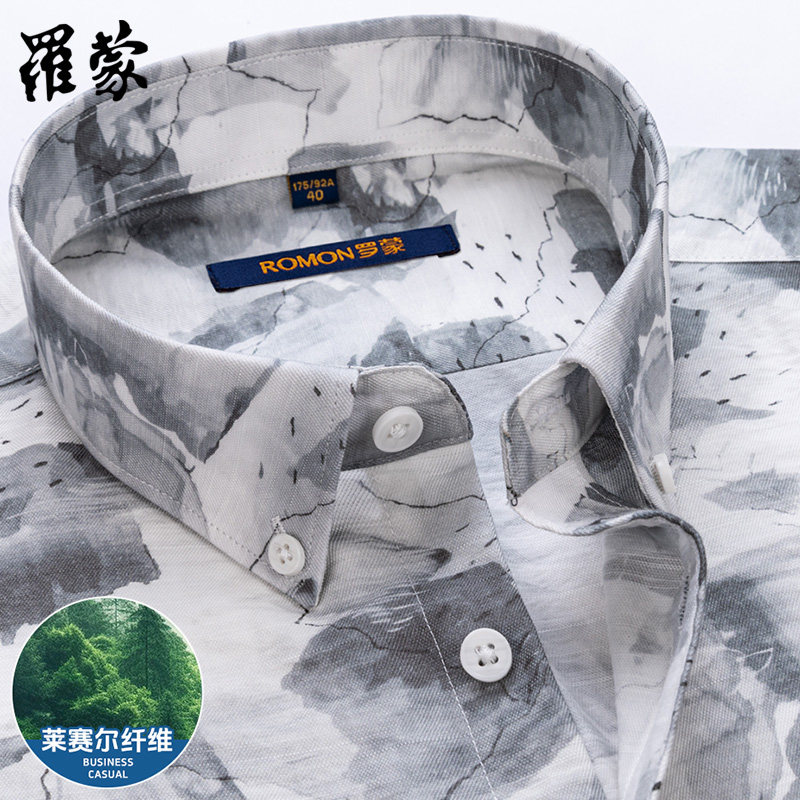 罗蒙植物印花衬衫男士短袖2026夏季半袖青年休闲潮流时尚衬衣新款