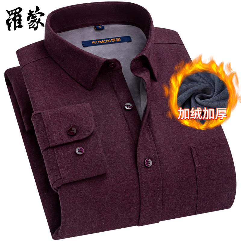 罗蒙红色保暖衬衫男士长袖全棉磨毛本命年爸爸装中年加绒加厚衬衣