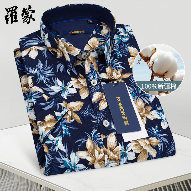 罗蒙男士短袖欧美潮流夏季时尚新款印花衬衫半袖中年休闲纯棉衬衣