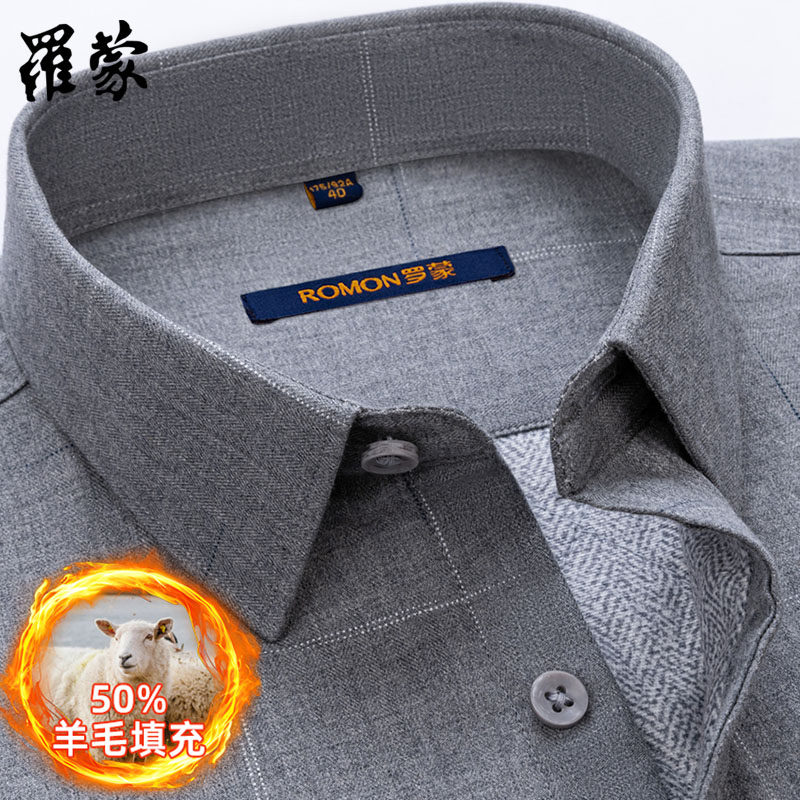 【羊毛内胆】罗蒙保暖男士纯棉磨毛印花加厚衬衣中老年休闲爸爸装