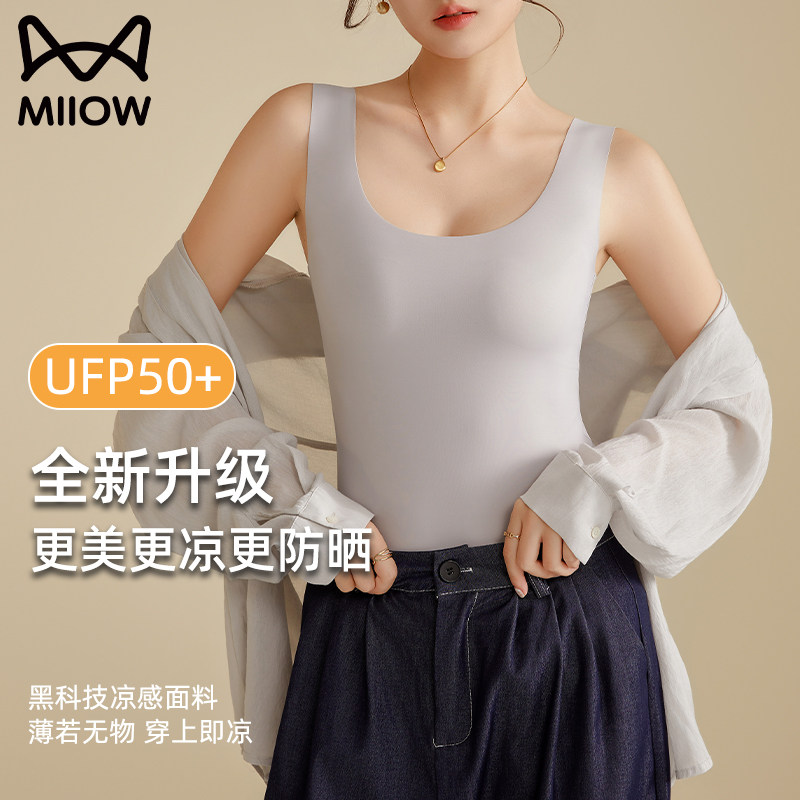 猫人吊带防晒背心女士打底上衣图片