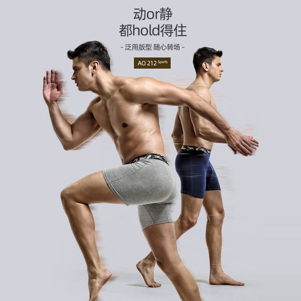 猫人2025年新款莱卡棉男士青年加长防磨腿运动大码平角内裤短裤头,女士内衣/男士内衣/家居服,男平角内裤,淘宝优惠券,粉丝福利购,淘宝优惠卷