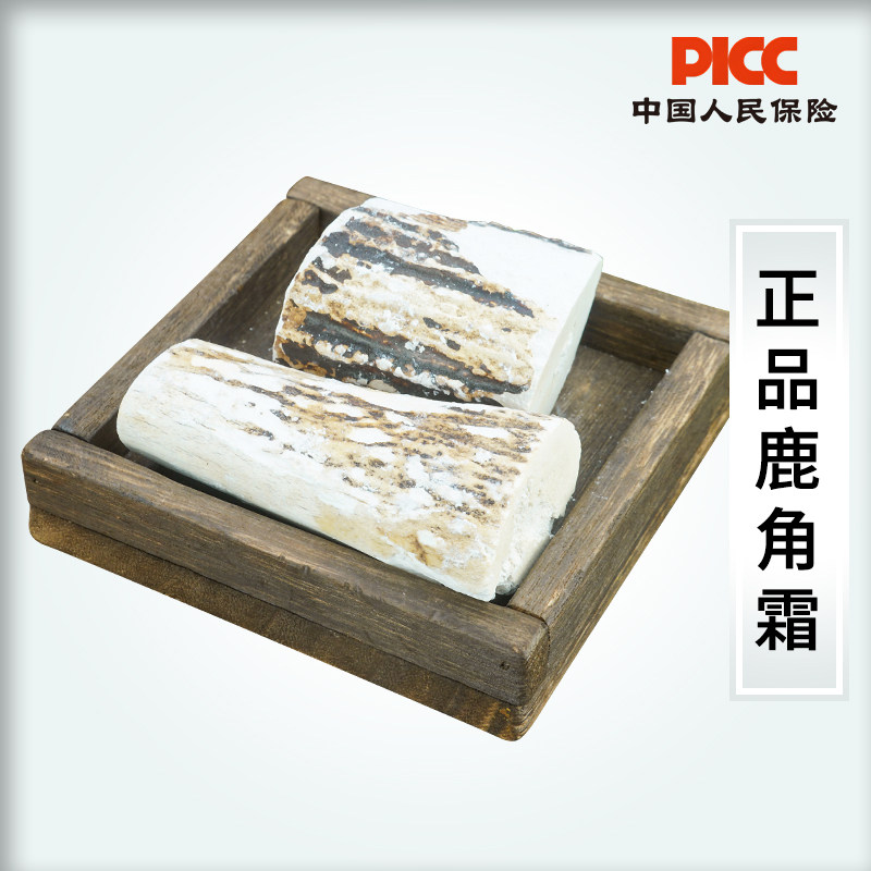 鹿角霜中药材500g精选纯天然药用高含量吉林鹿角尖霜可磨鹿角霜粉