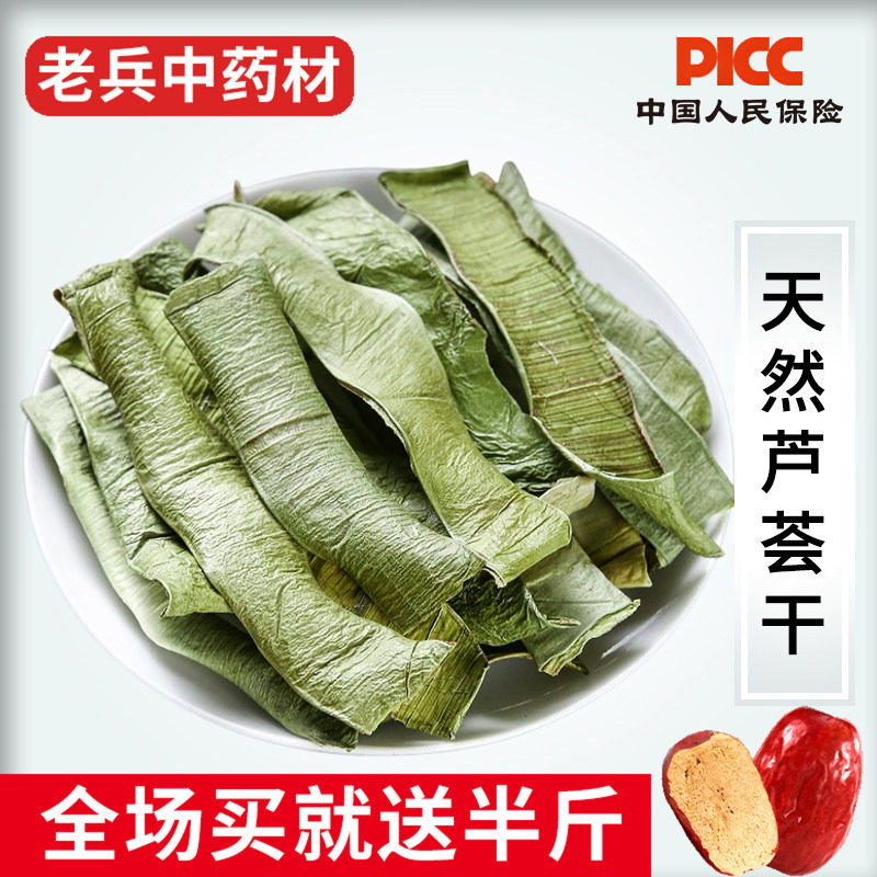 芦荟干中药材500g克药用高含量芦荟干无硫食用泡水泡茶可磨芦荟粉