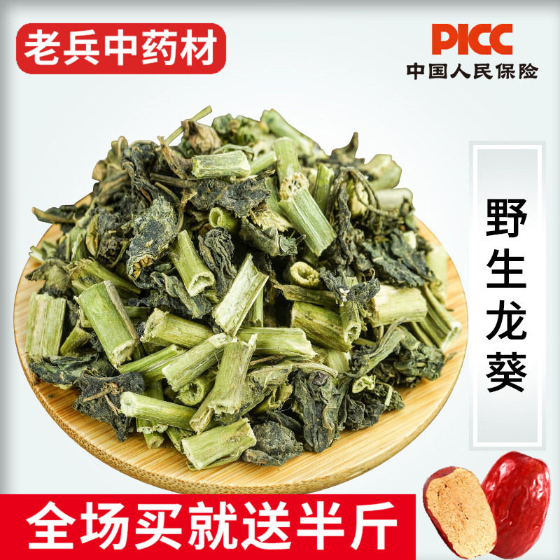 龙葵中药材500g克正品野生苦葵草龙魁草黑豆豆野葡萄草药用中草药