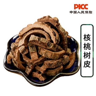 核桃树皮中药材500g野生正品新货天然东北山核桃树皮老核桃树树皮