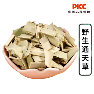 通天草中药材500g深山荸荠梗 荸荠苗野生无硫新货 中草药店铺大全