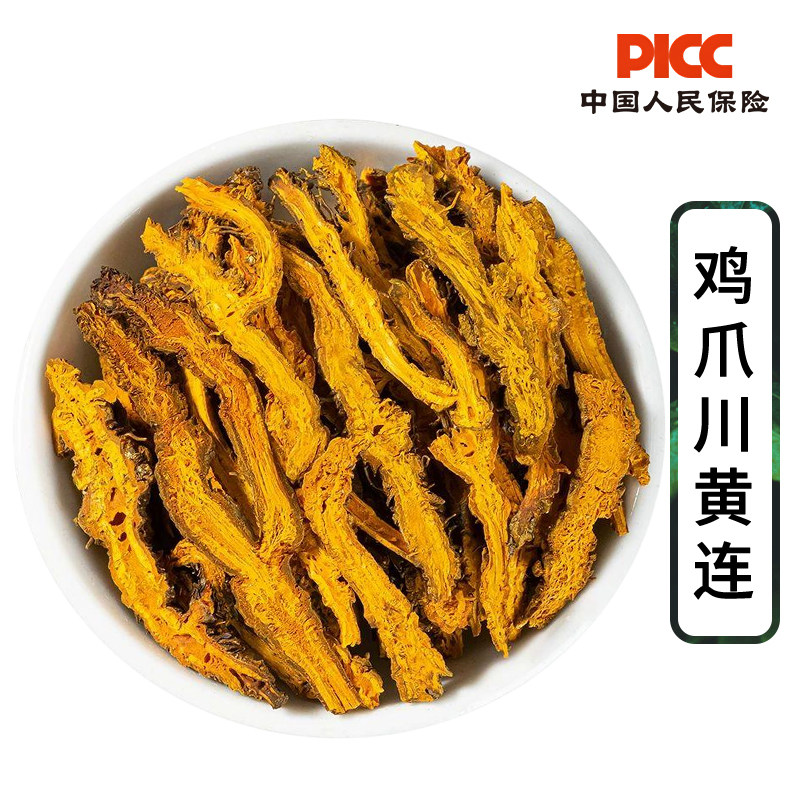 黄连中药材500g野生鸡爪黄连片新货正品川黄连苦黄莲磨粉另售肉桂