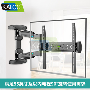 32-55英寸90度转角挂架DL-650E电视挂架 可伸缩左右旋转上下角度