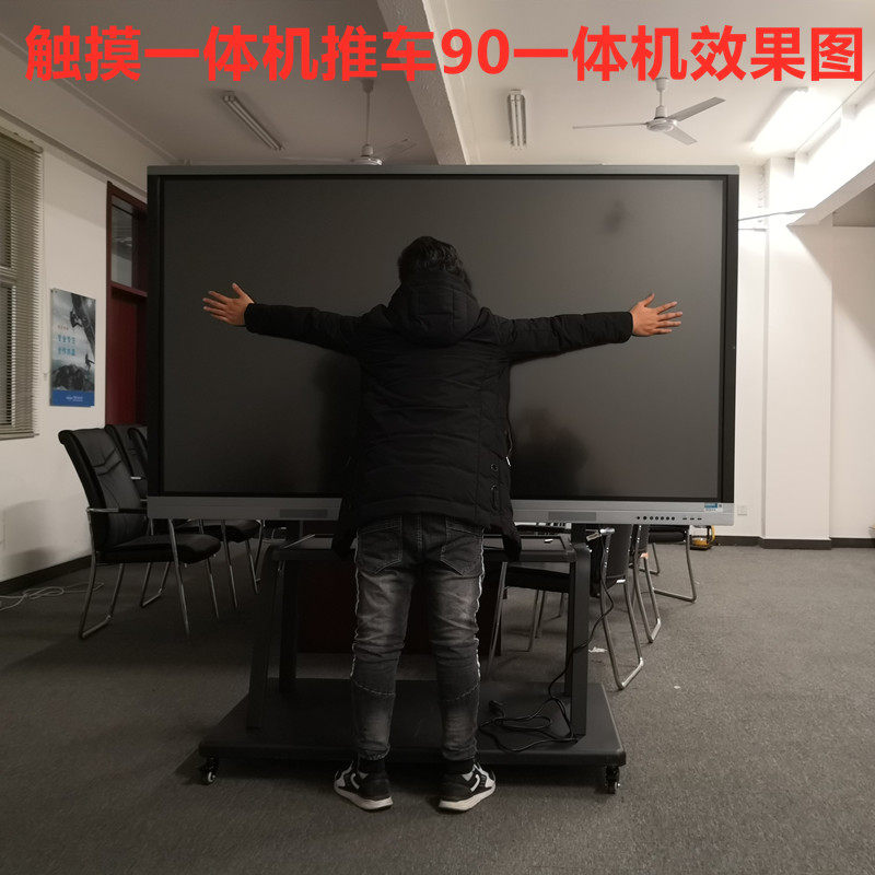 液晶电视移动落地支架 触摸一体机移动落地推车 55 65 70 80 84寸