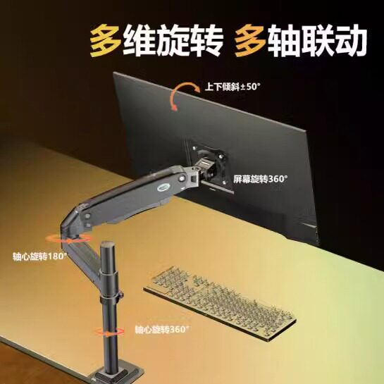 KALOC 电脑显示器支架臂无孔桌面台式升降伸缩旋转底座显示屏托架图片