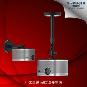 包邮微型投影仪机当贝吊架单孔投影仪坚果G3C6G1H1sh2微投微型魔屏吊装可以伸缩