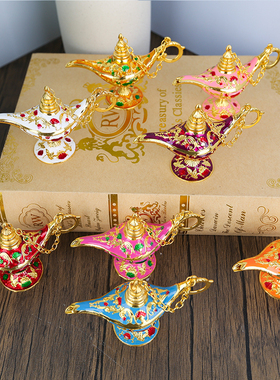小号阿拉丁神灯新疆民族风摆件
