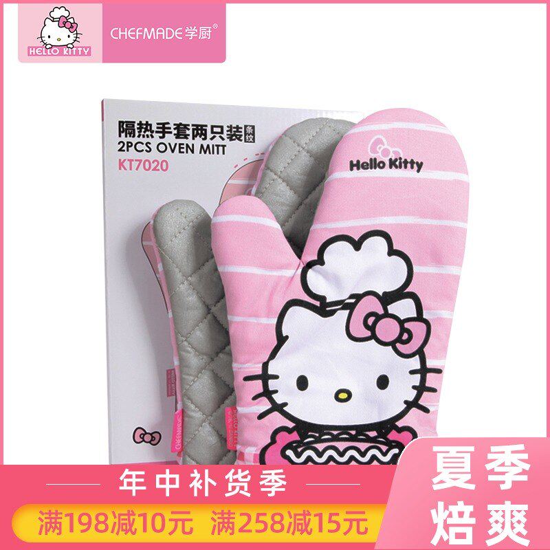 Hello Kitty(凯蒂猫)正版授权 隔热微波炉手套 厨房隔耐高温烘焙|ruв категории кухня/посуда, кухонный Гаджет/кухня хранения, вспомогательные принадлежности кухонные приборы, микроволновой печи перчатки - от Buy2taobao.com для оказания профессиональной услуги покупки агента Taobao