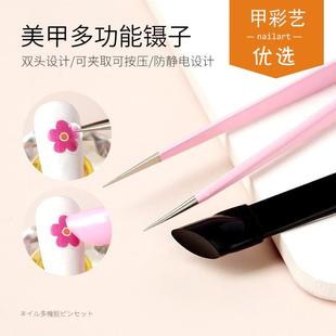 甲彩艺优选 美甲多功能双头镊子带硅胶压棒贴纸镶钻夹钻专用直头