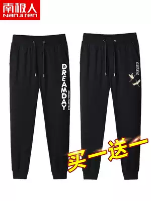 2 pieces of pants men's sports pants autumn big fat pants men's loose casual pants men's pants spring and autumn men's clothing