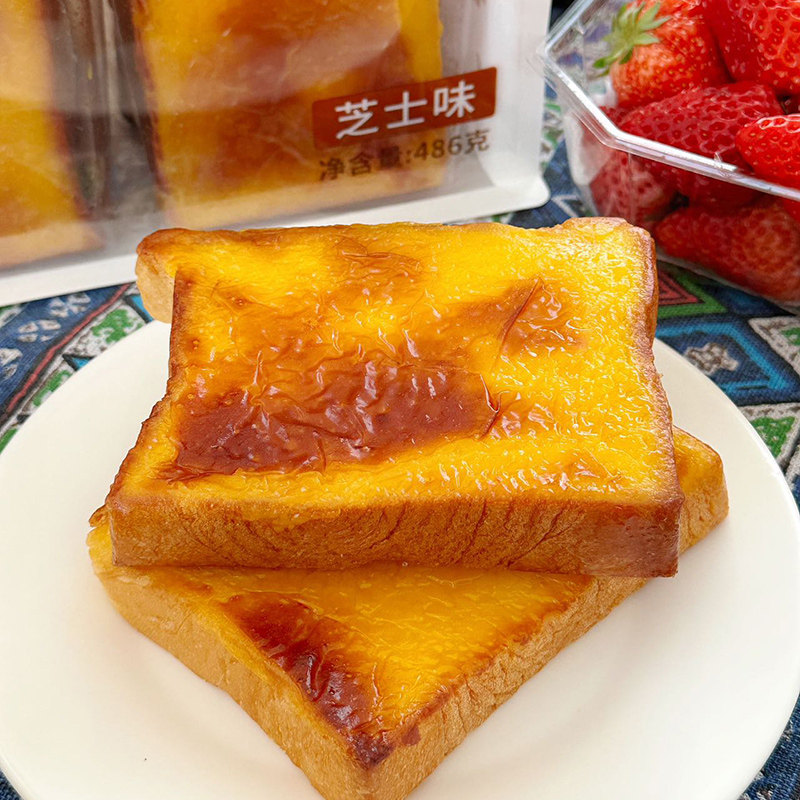 阿泊町岩烧乳酪风味吐司礼袋装整箱炭烧岩焗面包早餐代餐糕点零食