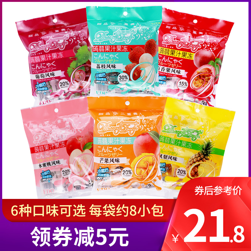 EDO Pack蒟蒻果冻果汁什锦160g*6袋整箱网红代餐布丁零食品小吃
