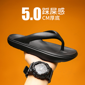 拖鞋男士夏季外穿防滑防臭夹脚人字拖鞋户外软底运动休闲沙滩凉拖