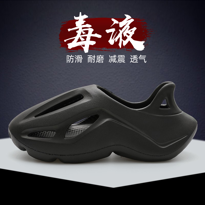 椰子洞洞鞋男踩屎感镂空猪笼凉鞋毒液新款夏天户外运动漂流沙滩鞋