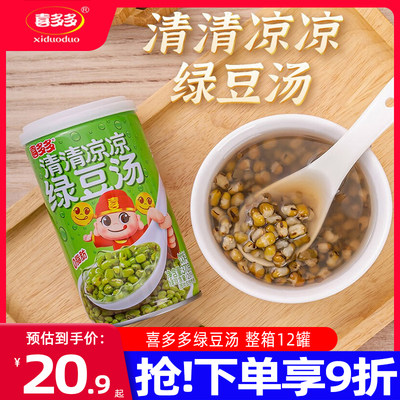 喜多多绿豆汤罐头370g*12罐装