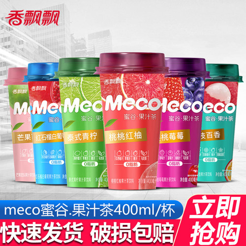 香飘飘meco果汁茶饮料400ml*15瓶
