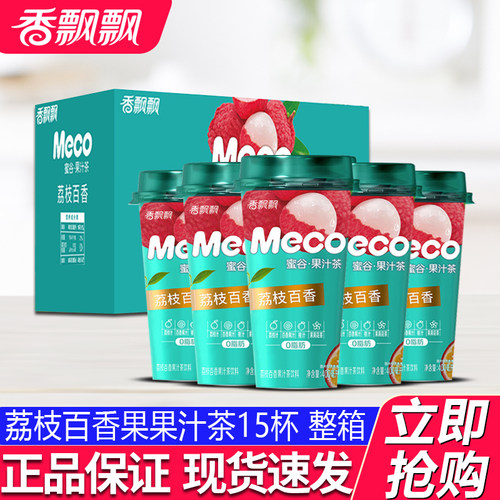 香飘飘Meco蜜谷果汁茶饮料整箱
