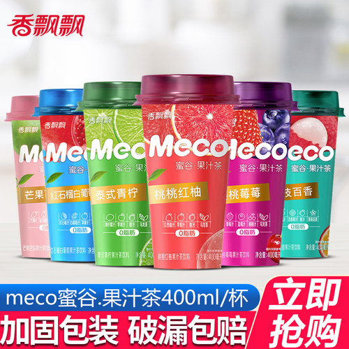 香飘飘meco蜜谷果汁茶400ml*5杯