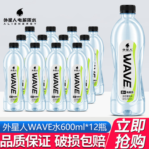 外星人WAVE风味水饮品600ml