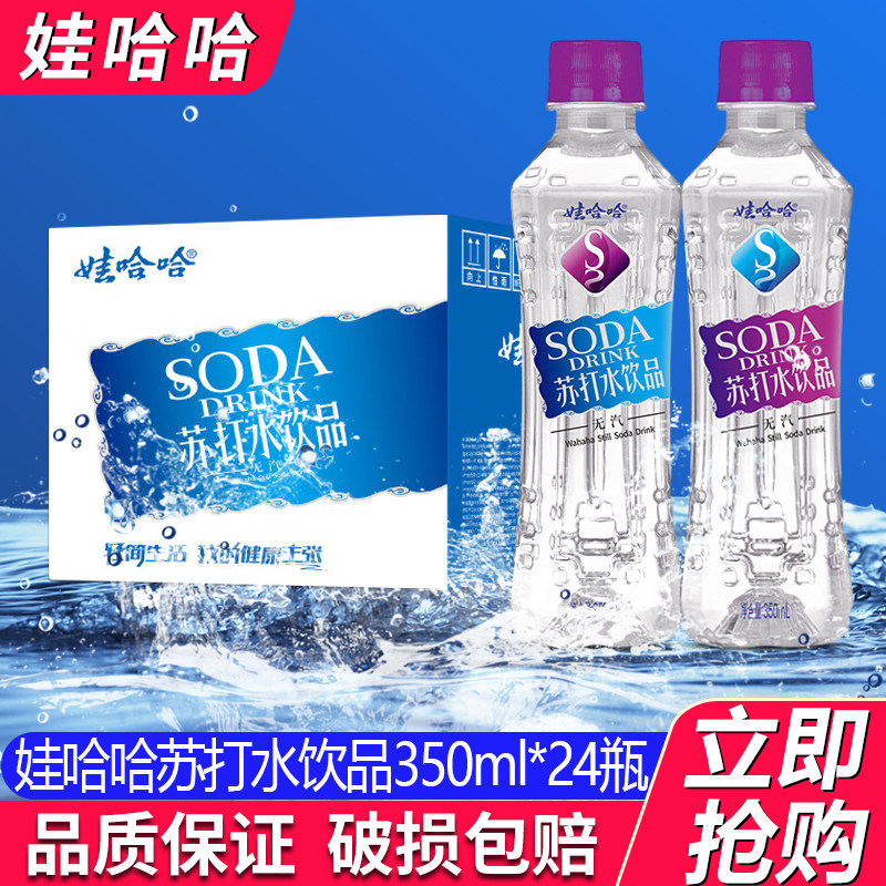 ��350ml*24ƿ����ζ-�մ�ˮ �޹����մ�ˮ��Ʒ350ml*24ƿ