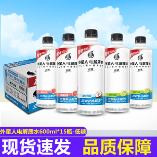 外星人电解质水600ml*15瓶整箱椰子味低糖0脂肪补水电解质饮料