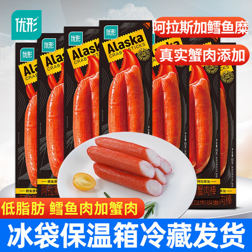 优形阿拉斯加蟹肉棒65g低脂肪