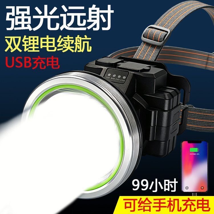 LED头灯强光远射可充电防水超头灯