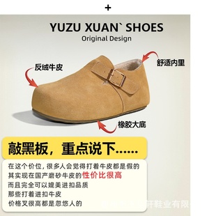 豆豆鞋 4CM跟高动态防水保暖包头平跟防水浅口勃肯鞋 单鞋