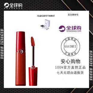 【官网授权】阿玛ni红管唇釉405烂番茄红挚爱口红321.415.206.214