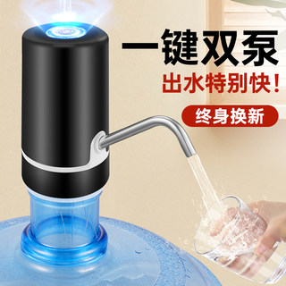 桶装水抽水器电动矿泉水出水器压水神器农夫山泉饮水泵家用吸水器