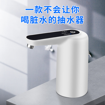 农夫山泉12升抽水器大桶吸压水怡宝矿泉水取水器桶装水小型饮水机