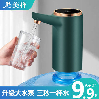 美祥吸水器大水泵出水很快