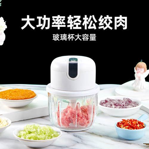 蒜头搅碎机素材模板 蒜头搅碎机图片下载 小麦优选