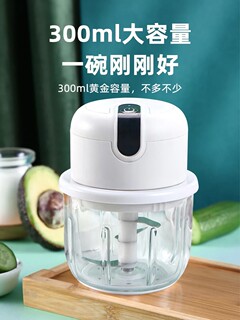 电动辅食机婴儿宝宝料理机家用小型打泥搅拌神器多功能迷你绞肉机