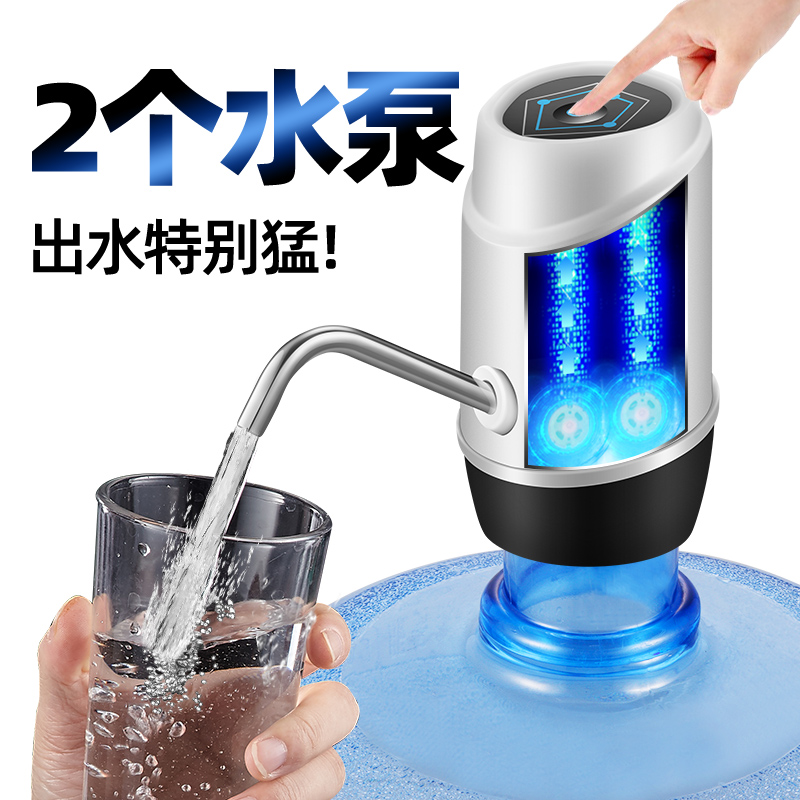 桶装水抽水器双泵电动小型强力吸水神器纯净水桶大水量饮水器自动 厨房/烹饪用具 按压式饮水器 原图主图