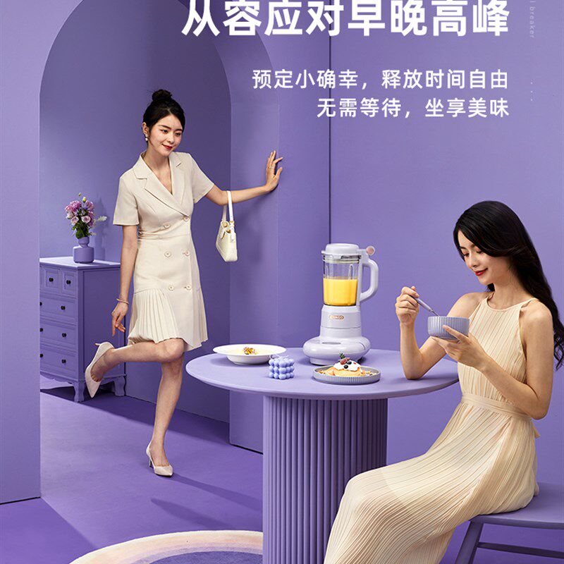 现货速发七彩叮当破壁机家用全自动清洗免过滤打豆浆榨汁多功能料