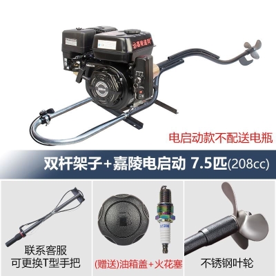 现货速发船外机二冲程6匹舷外机马达挂机汽油机螺旋桨水下推进器